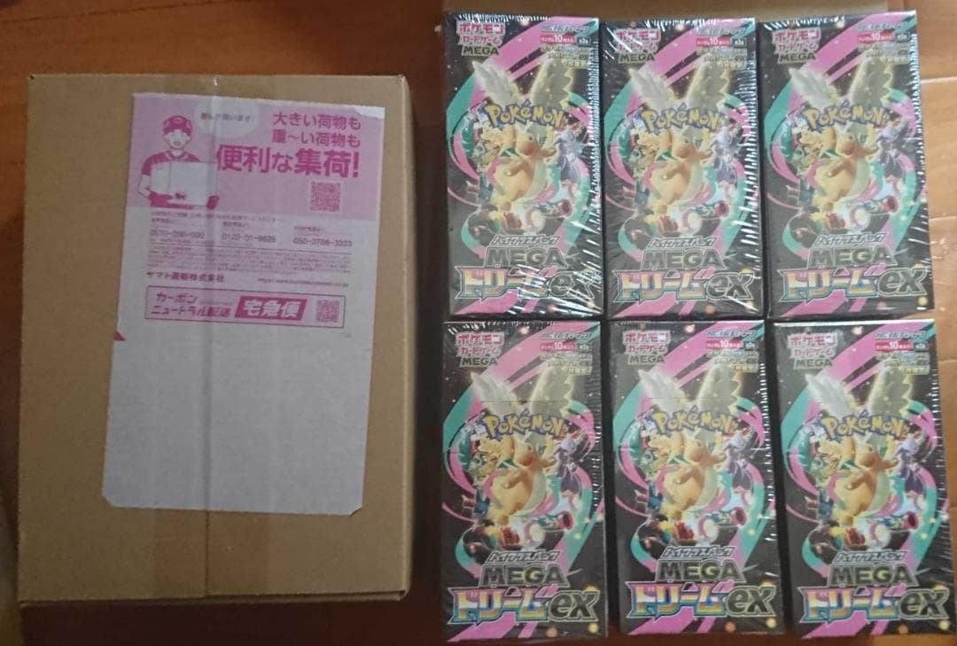 ポケモンカード MEGAドリームex 7BOX シュリンク付 未開封