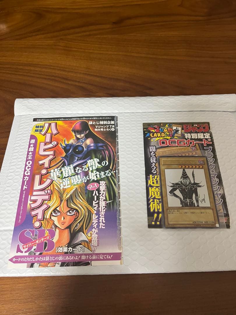✨新品未開封✨　希少レア　遊戯王OCGデュエルモンスターズ　絶版パックまとめ