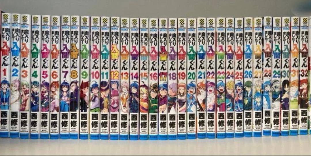 【年末年始SALE】魔入りました！入間くん/1~32巻/おまけ付き