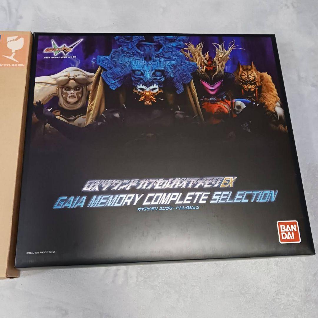 【動作確認済】DXサウンド　ガイアメモリコンプリートセレクション