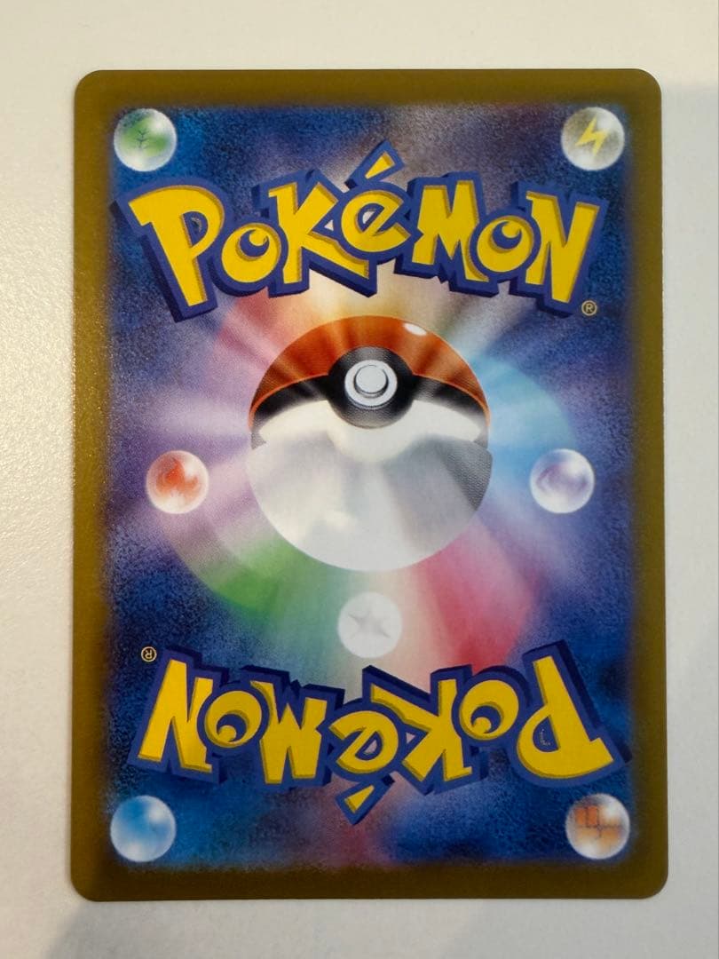 メガリザードンX ex SAR インフェルノX ポケモンカード　ポケカ