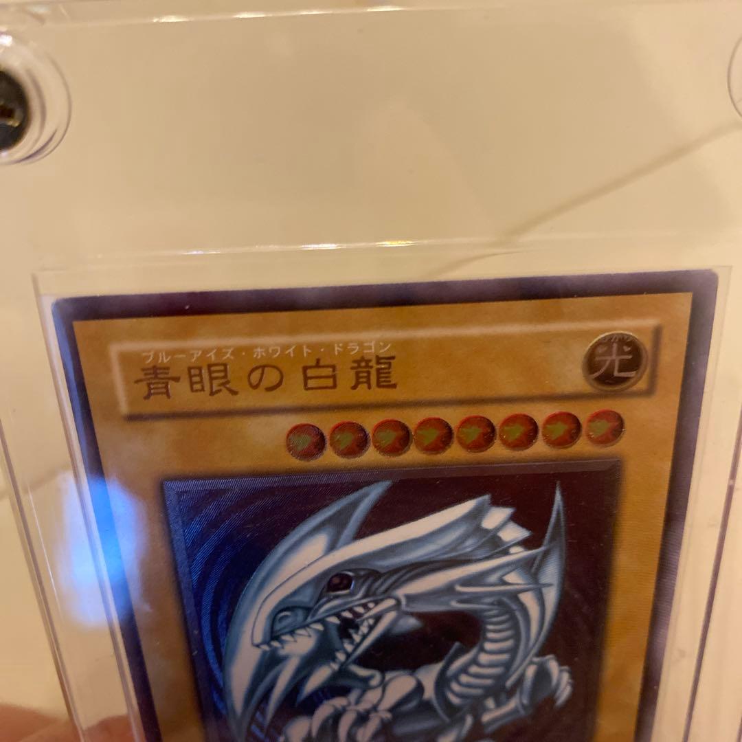 【美品】青眼の白龍 SM-51 レリーフ 微青艶