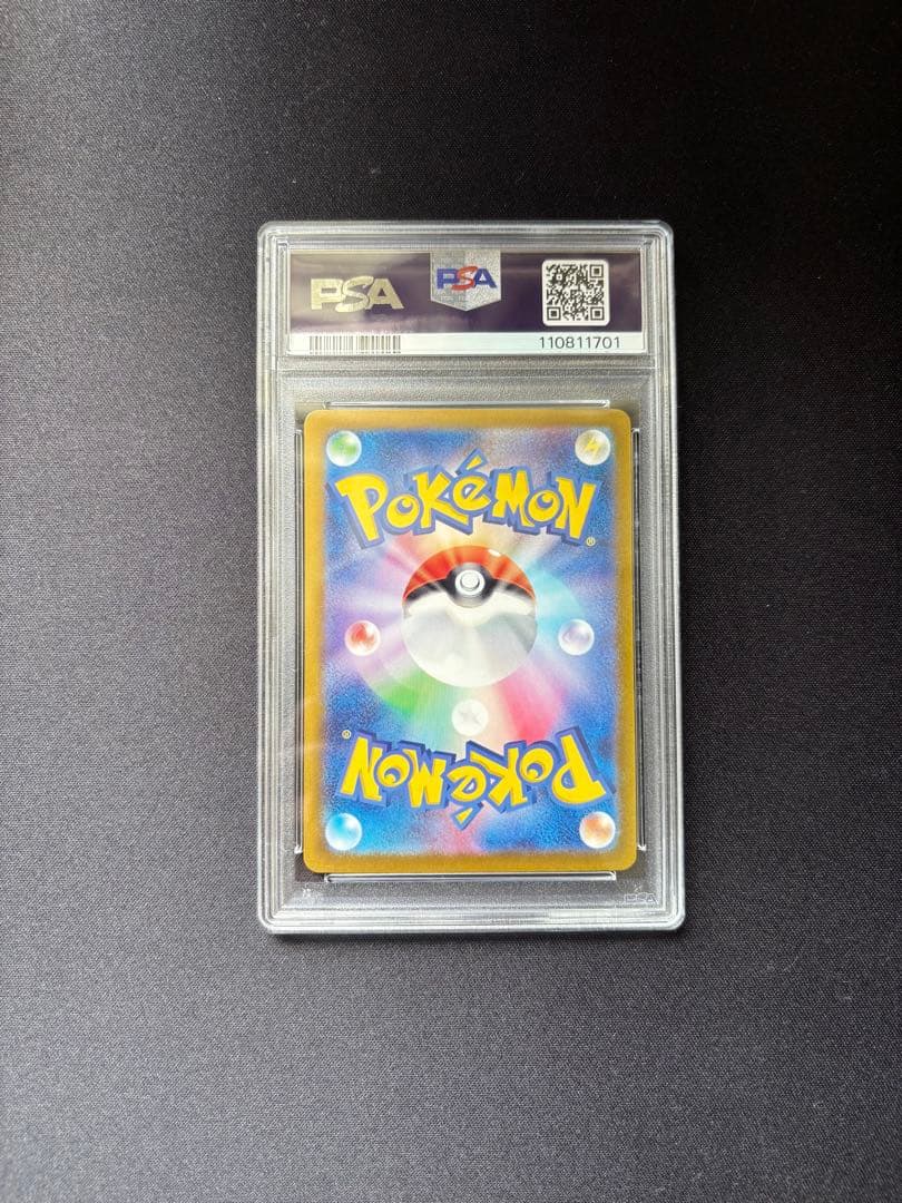Nのゾロアーク　PSA10 3点セット　sr ur sar ポケモンカード
