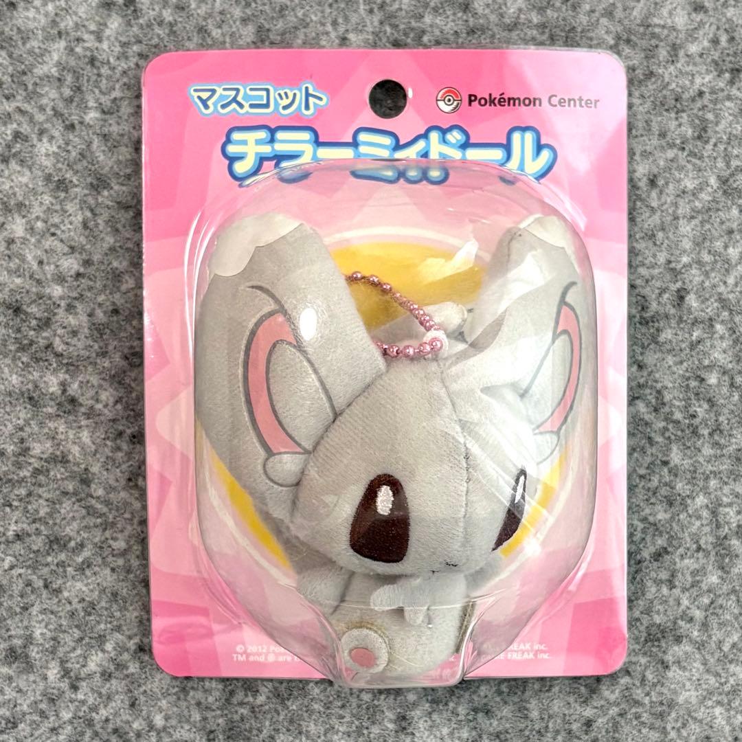 ポケモン チラーミィドール マスコット ポケモンセンター