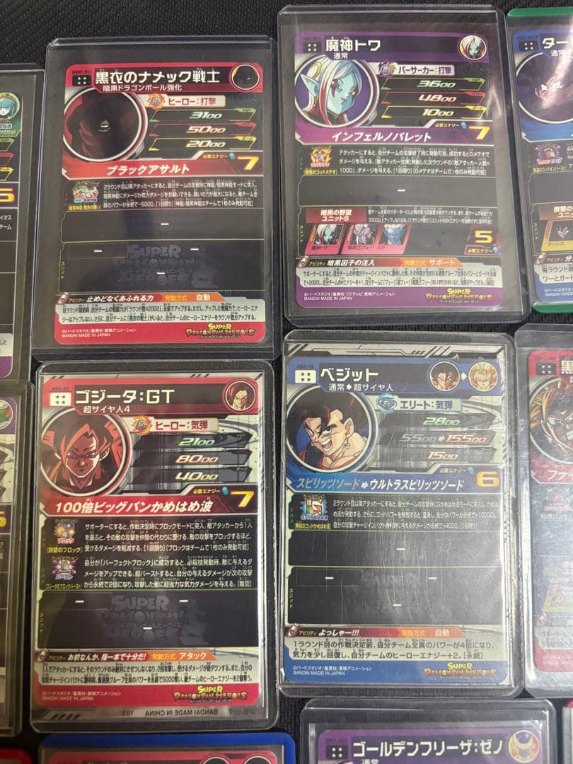 文*)様 スーパードラゴンボールヒーローズ引退品　まとめ売り