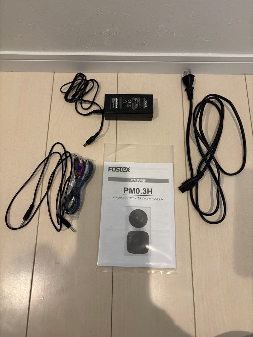 FOSTEX PM0.3 アクティブスピーカー DTM DJ