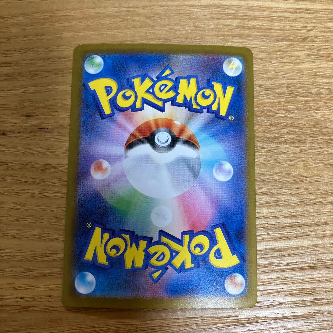 ナンジャモのハラバリーexSAR