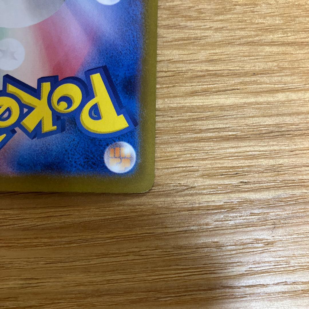 ナンジャモのハラバリーexSAR