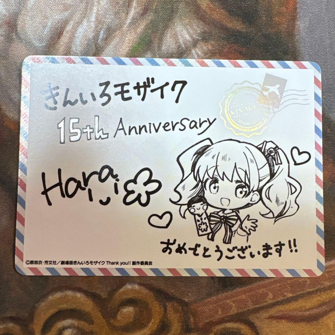 ヴァイスシュヴァルツ　きんいろモザイク　メッセージカード