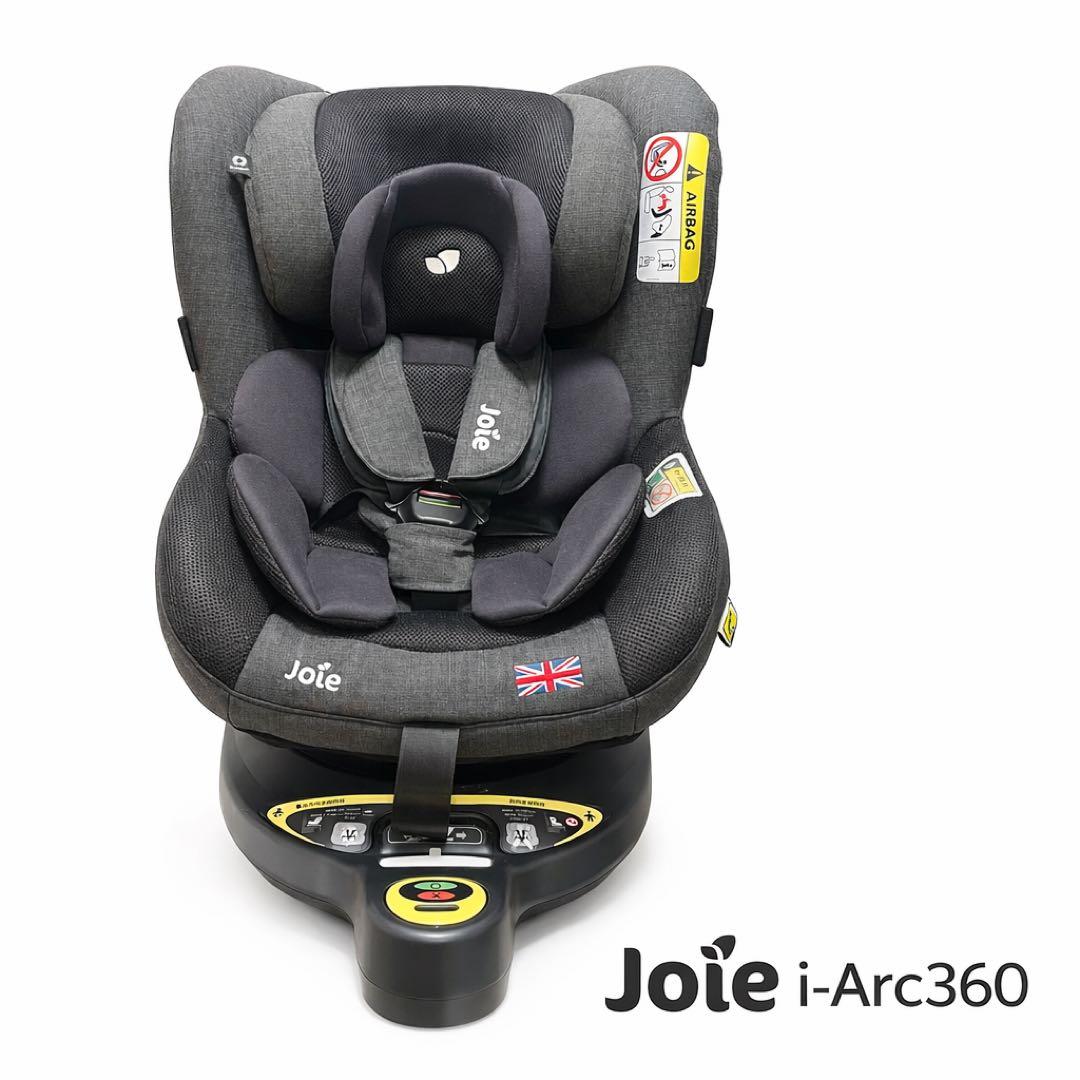 Joie i-Arc360 チャイルドシート ブラック　カトージ　ジョイー