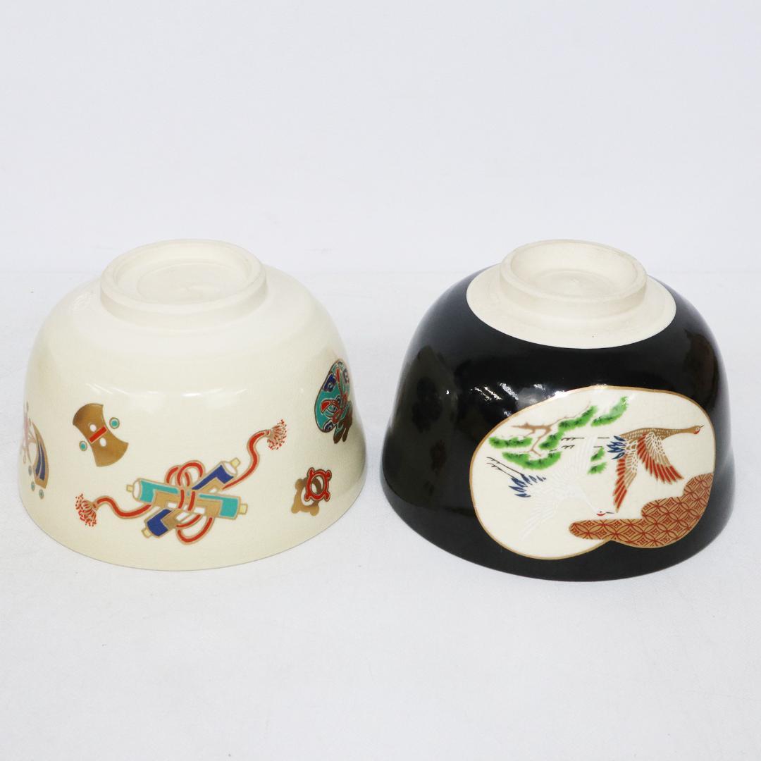 宮地英香　黒仁清写 茶碗一双　銘「福寿」