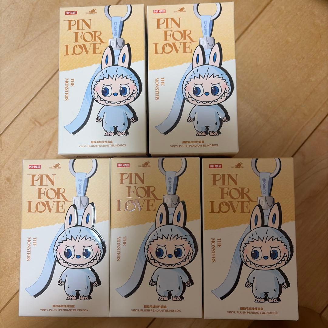 【正規品・新品未開封】5個セット イニシャル ラブブ (A-M)