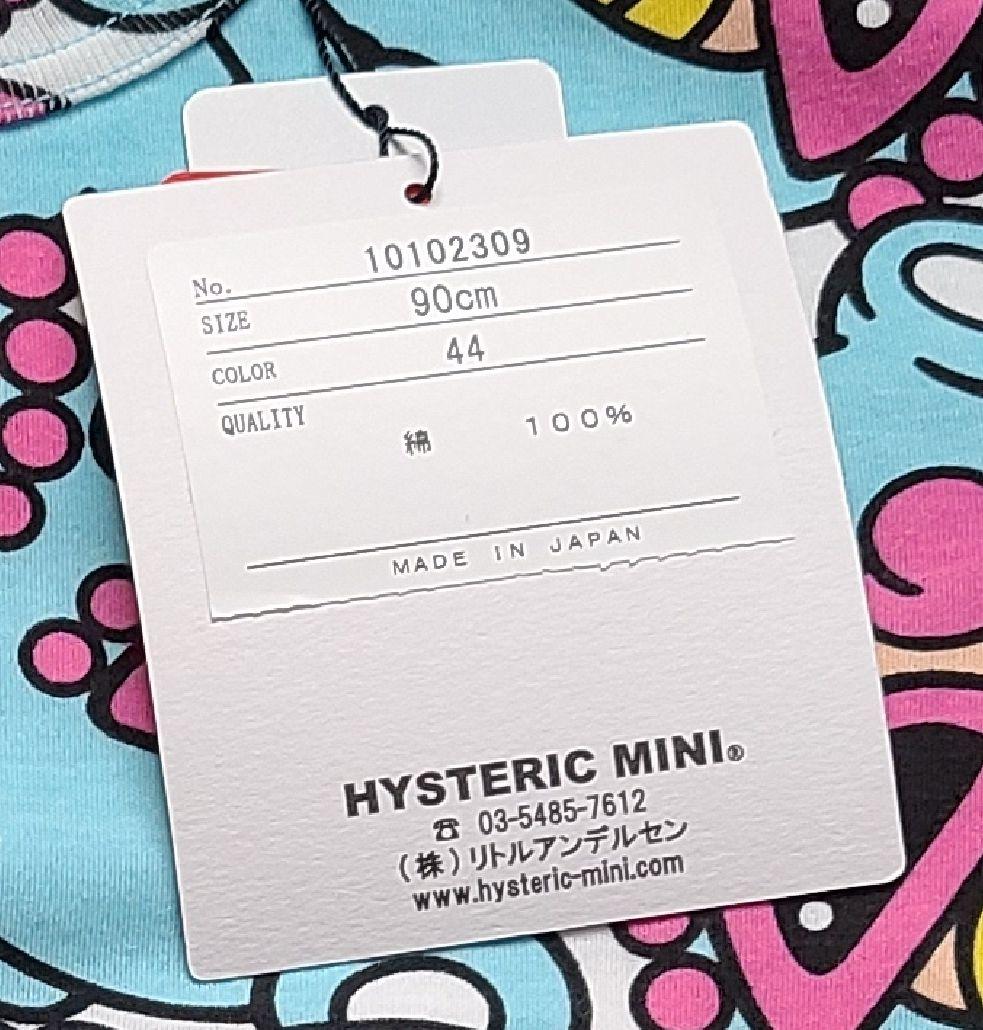 ヒスミニ サックス レギンス Tシャツ セトア