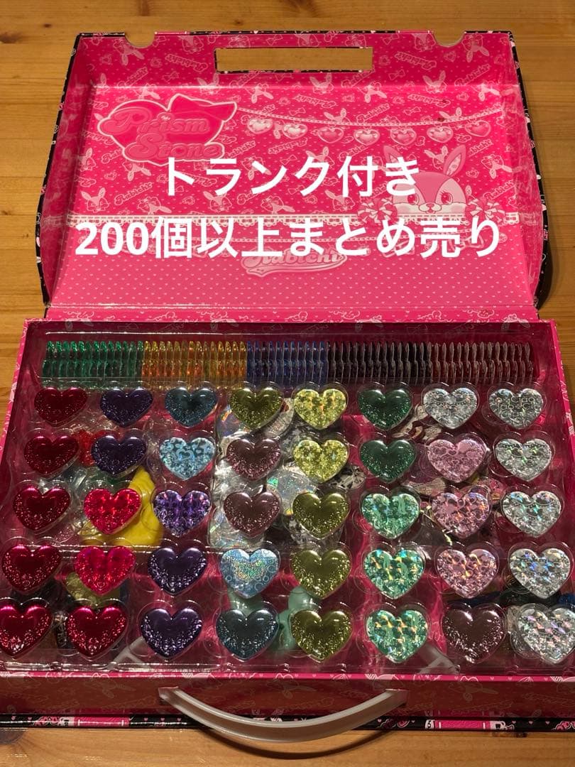 プリティリズム　ストーン200個以上&あいらモデルトランク　まとめ売り