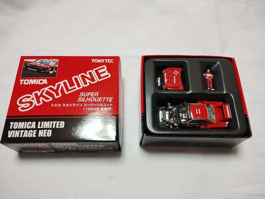トミカ スカイライン スーパーシルエット