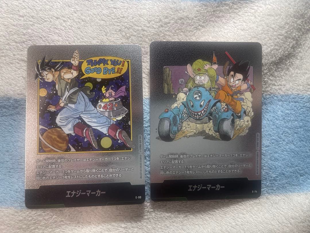 『最安値』フュージョンワールドマンガブースター02エナジーマーカー11巻42巻