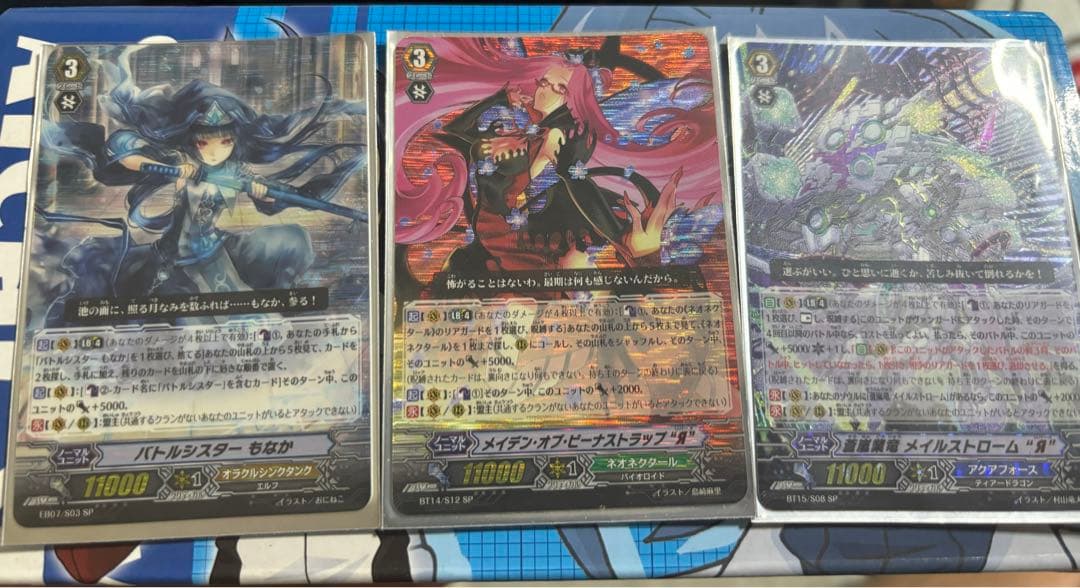 カードファイト!! ヴァンガード コレクション