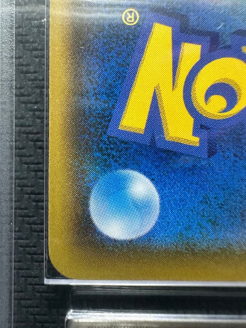 ムンクイーブイ　ARS 8