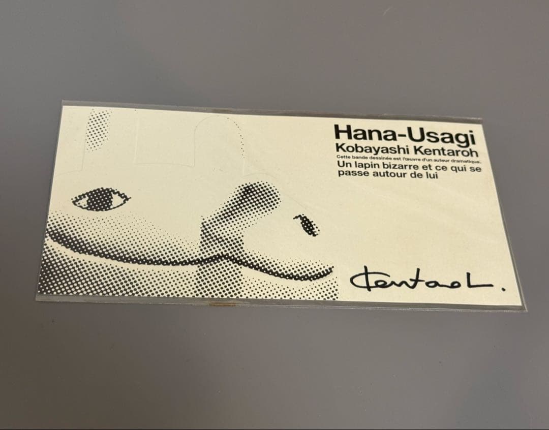 小林賢太郎☆鼻兎サイン入りポストカード