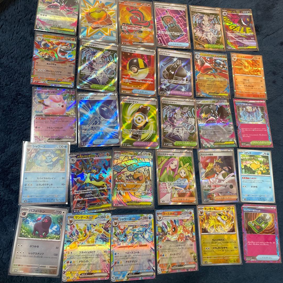 ポケモンカード 約30枚セット