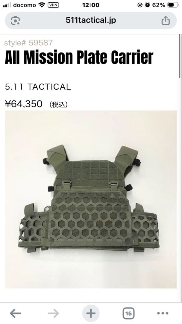 (ホトトギスさん専用)5.11 TACTICAL AMPC ポーチ無し