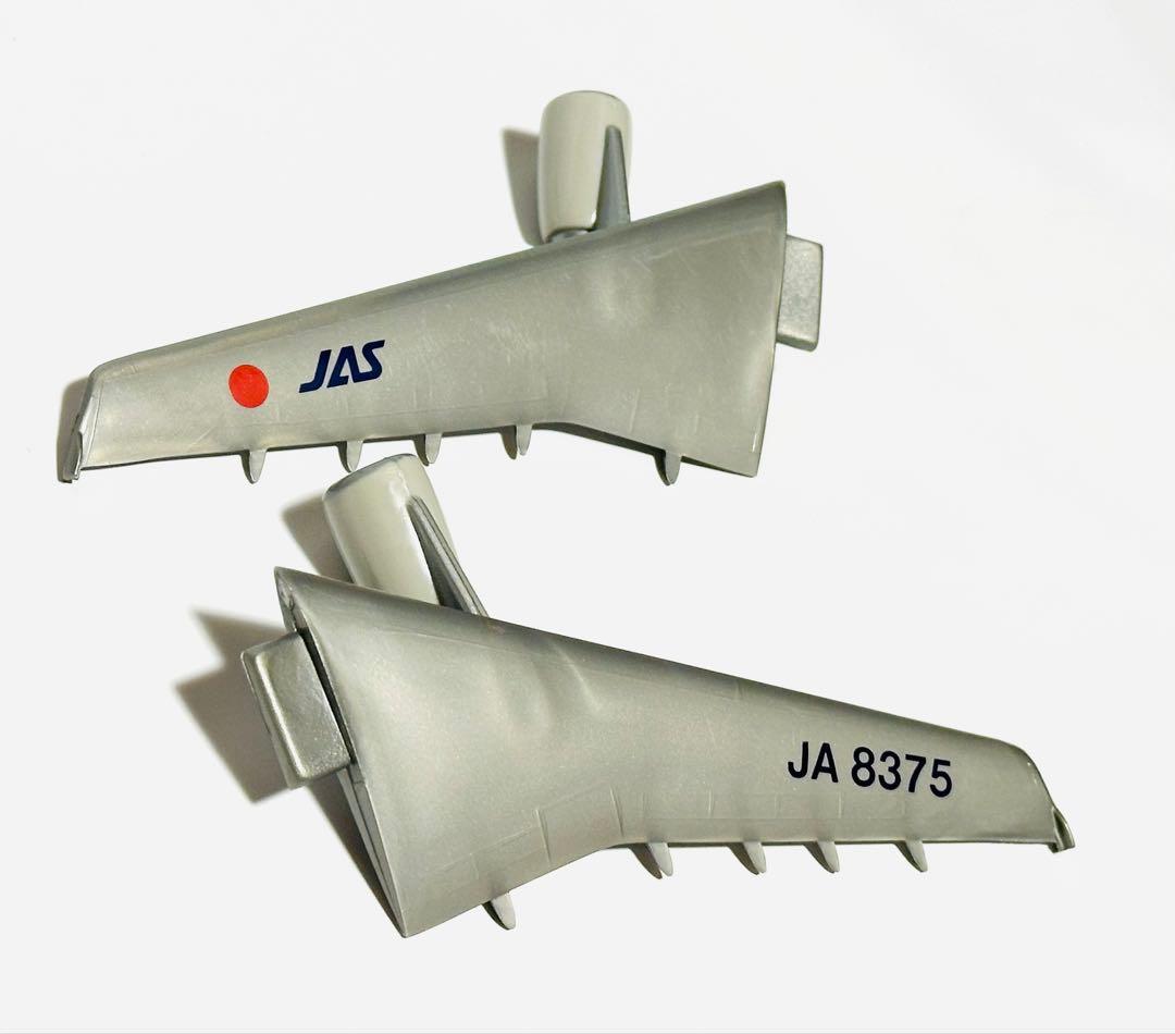 JASトレーディング 1/200 A300-600R