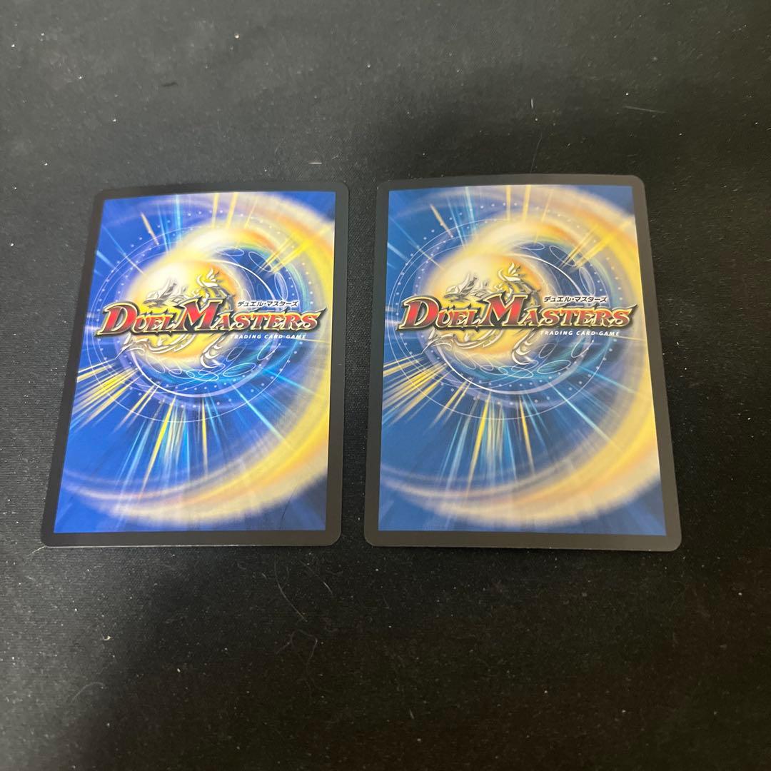 デュエルマスターズ　パーフェクトペテンシー 真気楼と誠偽感の決断