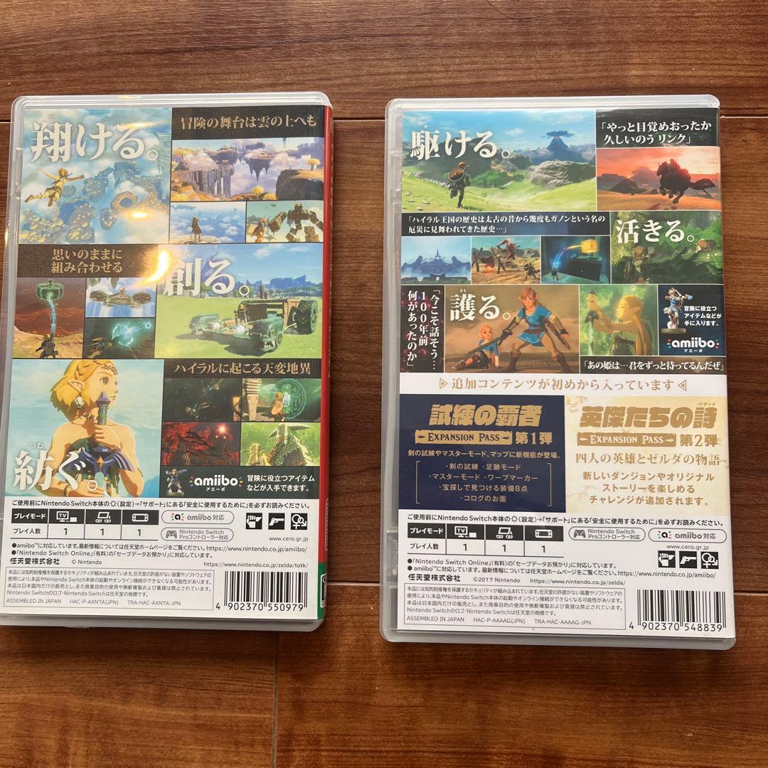 ゼルダの伝説 ティアーズ オブ ザ キングダム　& ブレスオブザワイルド