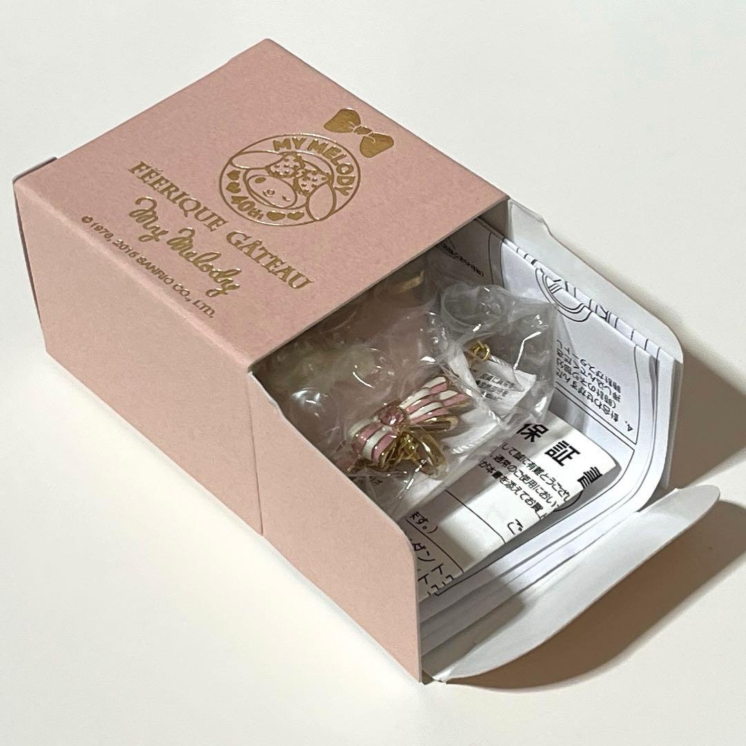 マイメロディ ペンダントウォッチ