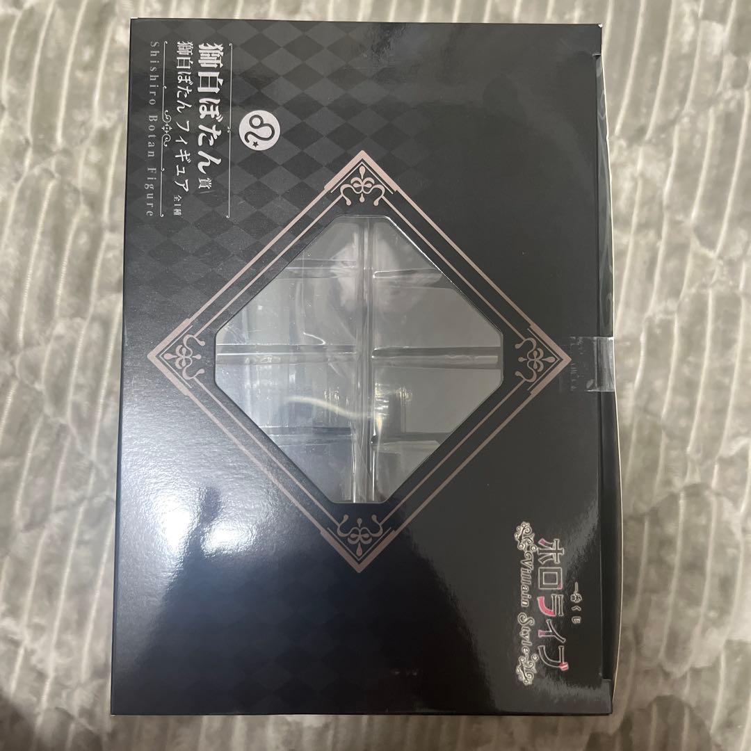 hololive ホロライブ 一番くじ 獅白ぼたん フィギュア