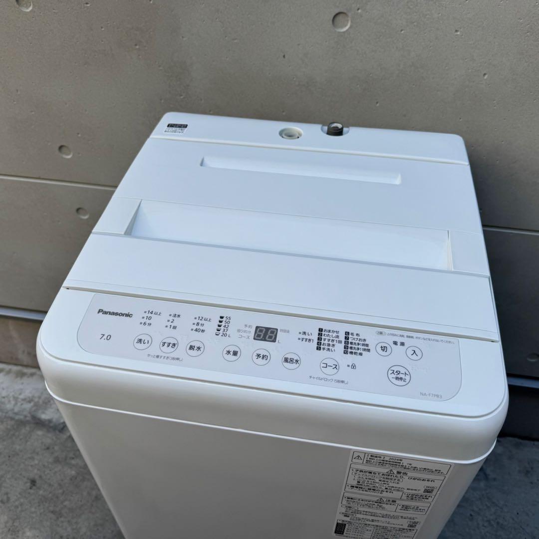 109⭐️2024年製★ほぼ新品★パナソニック　洗濯機　7KG 一人暮らし