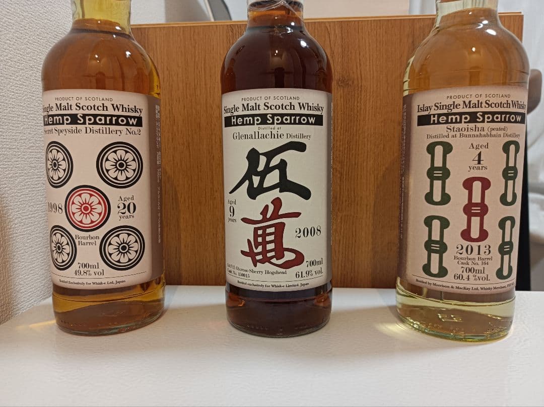 激レア　ヘンプスパロー　Hemp Sparrow 　ウイスキー セット　未開封