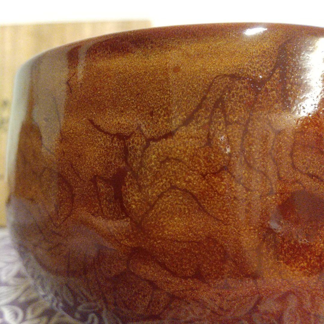 初代 三ツ井為吉 九谷焼 九谷 茶碗 陶器 共箱 茶道 茶道具 抹茶 骨董