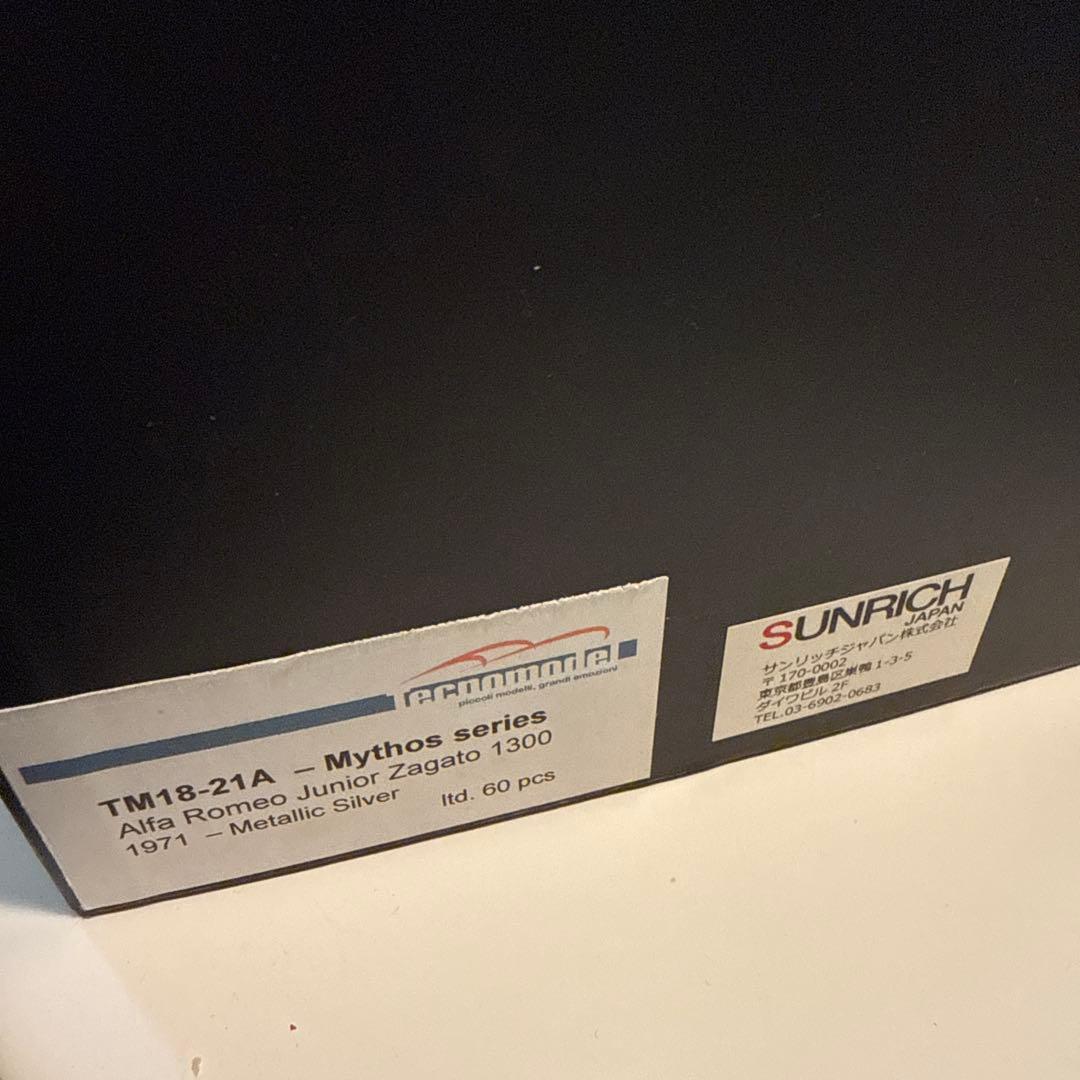 ミニカー Tecnomodel Alfa Romeo Junior Zagato 1300