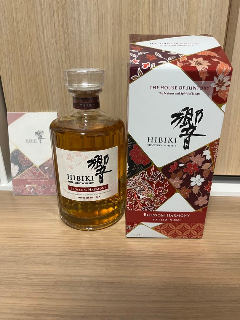 【最終値下げ】【新品未開封】響 BLOSSOM HARMONY 2024