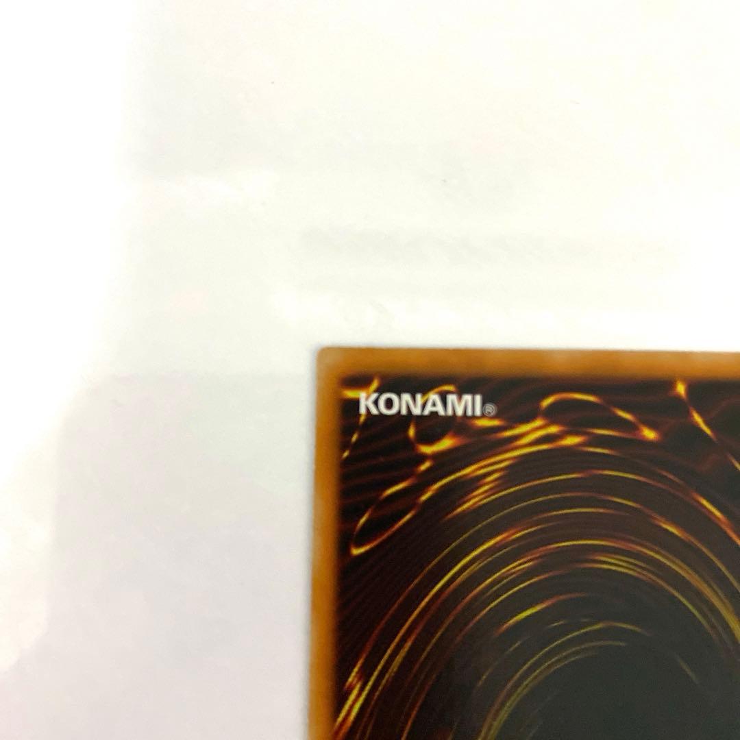 き*し様 超魔導剣士－ブラック・パラディン レリーフ