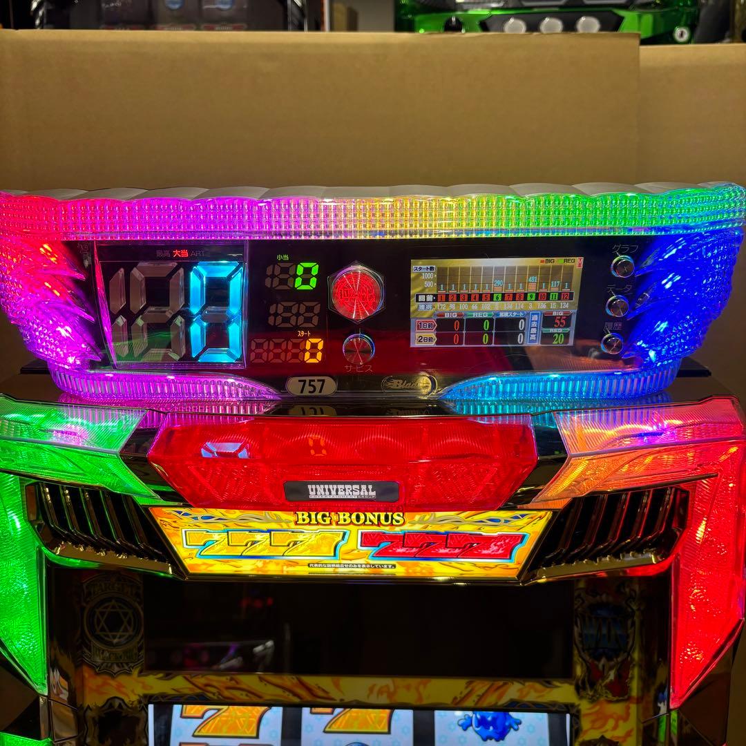 5号機 番長2 実機 家庭用フルセット！