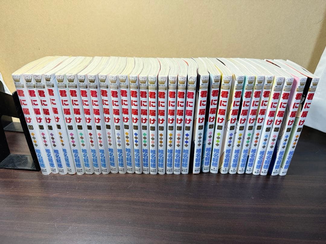 君に届け　全巻(1~30)セット3巻無 番外編
