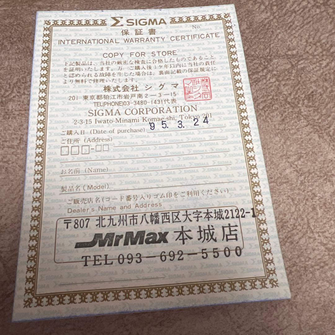 未使用に近いアンティーク光学カメラミノルタα−303si1995年3月24日