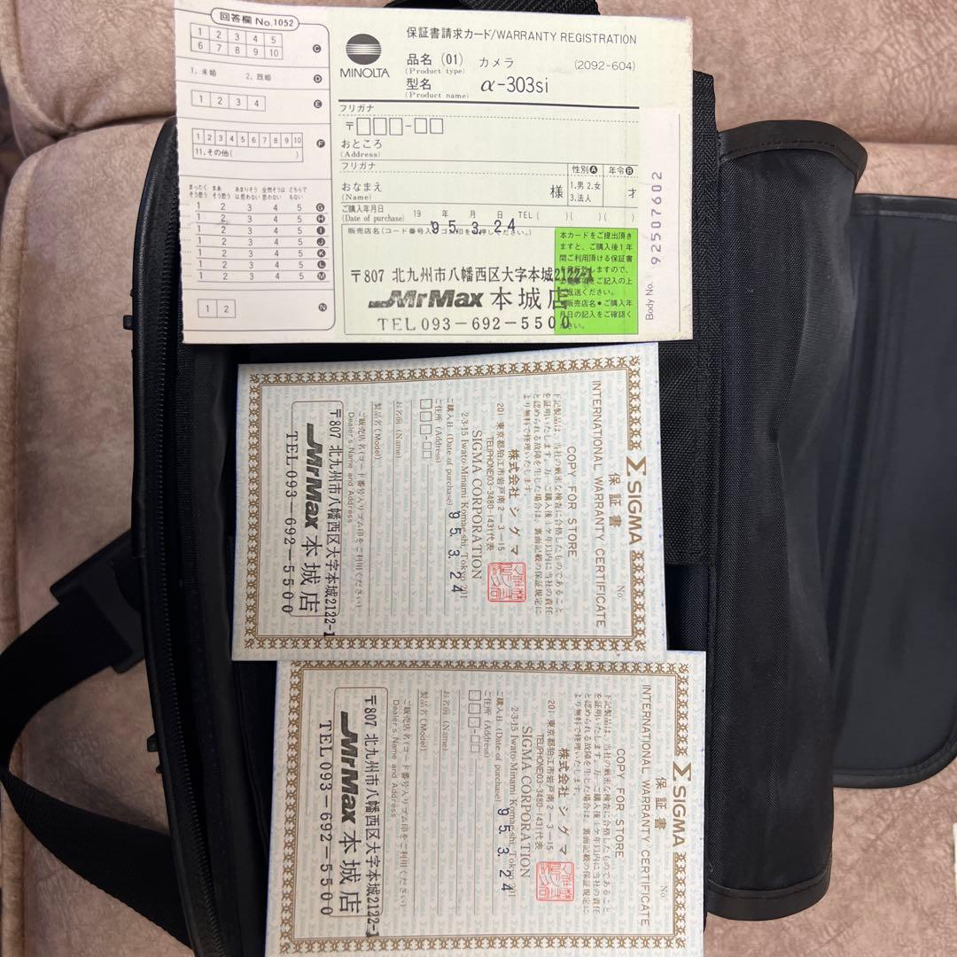 未使用に近いアンティーク光学カメラミノルタα−303si1995年3月24日