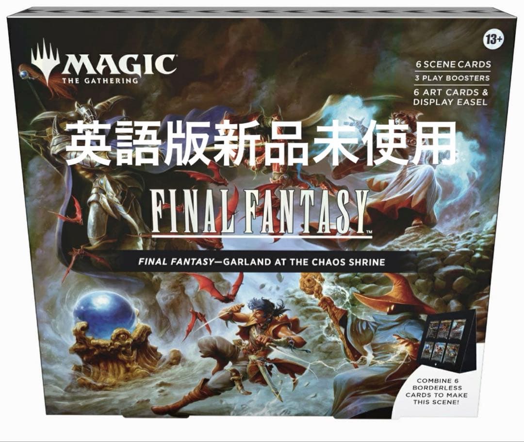MTG FF シーン・ボックス　カオス神殿のガーランド 英語版