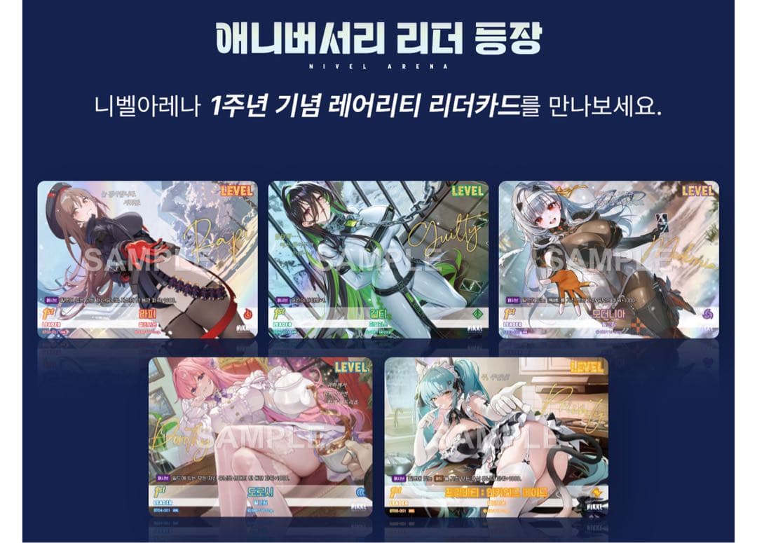 【海外限定】勝利の女神NIKKE ニベルアリーナ　TCG 2BOX おまけ付き