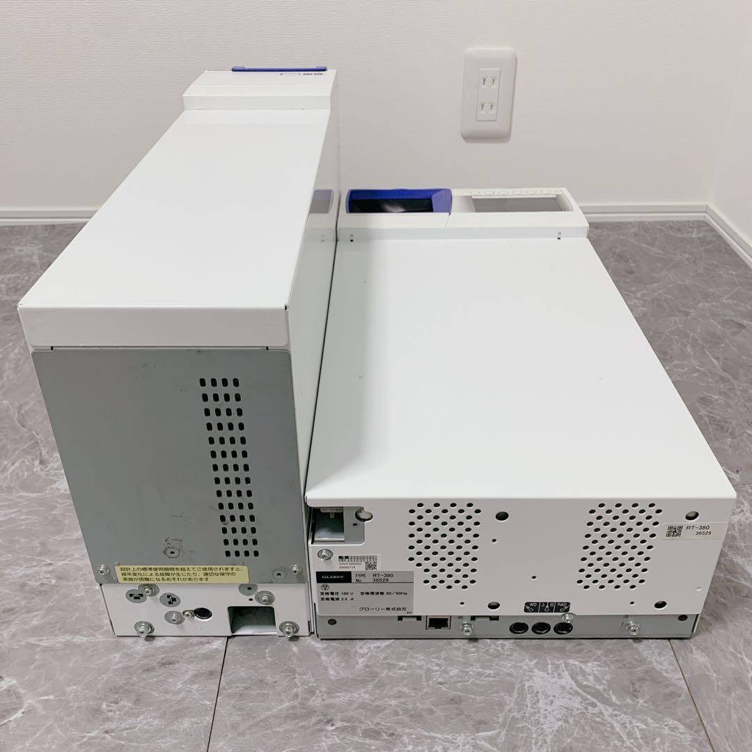 【美品】　釣銭機　GLORY　RT-380 RAD-380　新紙幣新500円対応