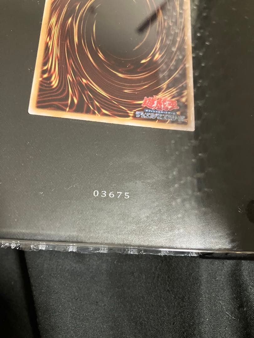 【10000枚限定！】ブラックマジシャン ステンレスカード　No.03675