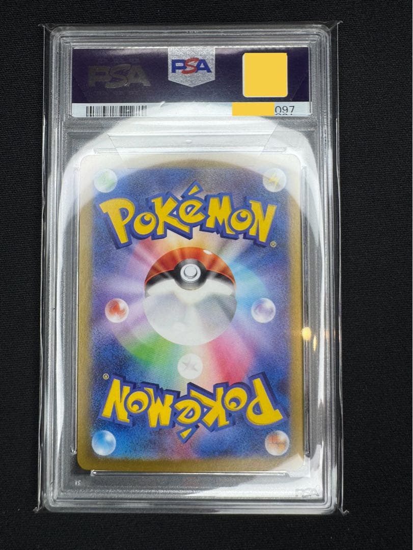 【PSA10】ブイズ まとめ売り リーフィア、サンダース、ブラッキー