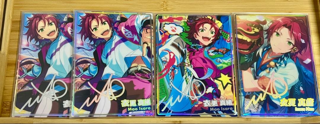 あんスタ 衣更真緒 グッズ まとめ売り