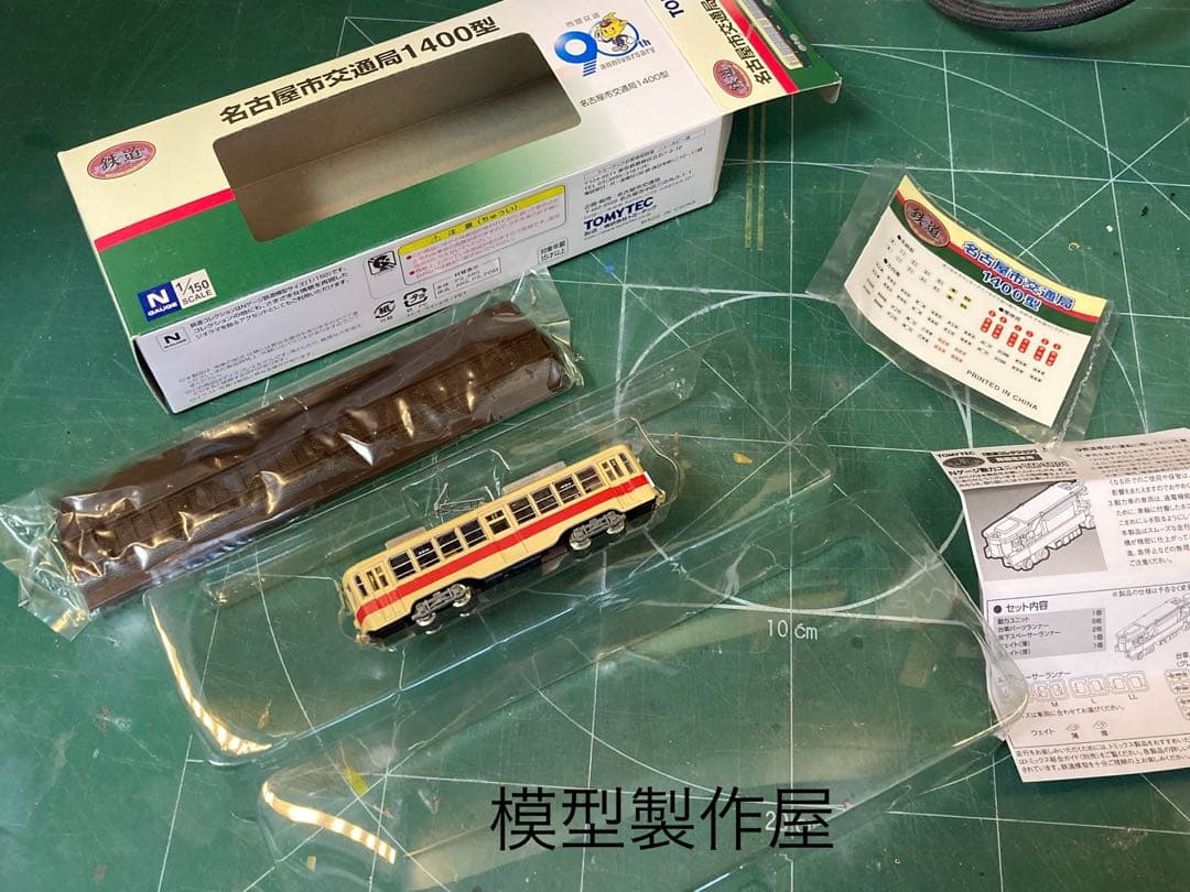 豊鉄市内線　モ3203タイプ　おでんしゃ　Nゲージ動力付き　他サイト出品中