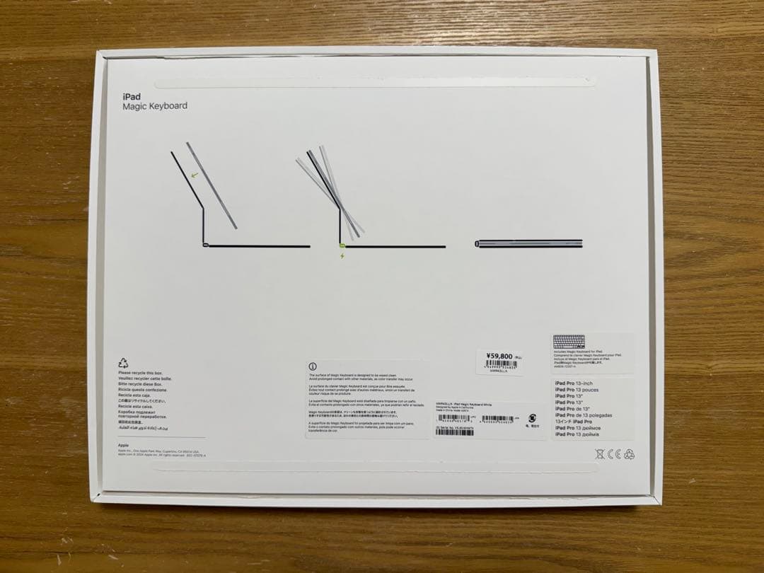 iPad Pro 13 M4 256GB＋Magic Keyboard US