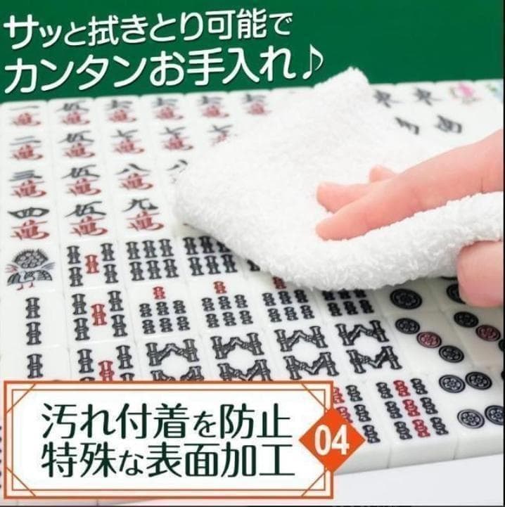 麻雀卓 折りたたみ 座卓 28mm 麻雀牌セット 点棒 高さ調整 黒 2771