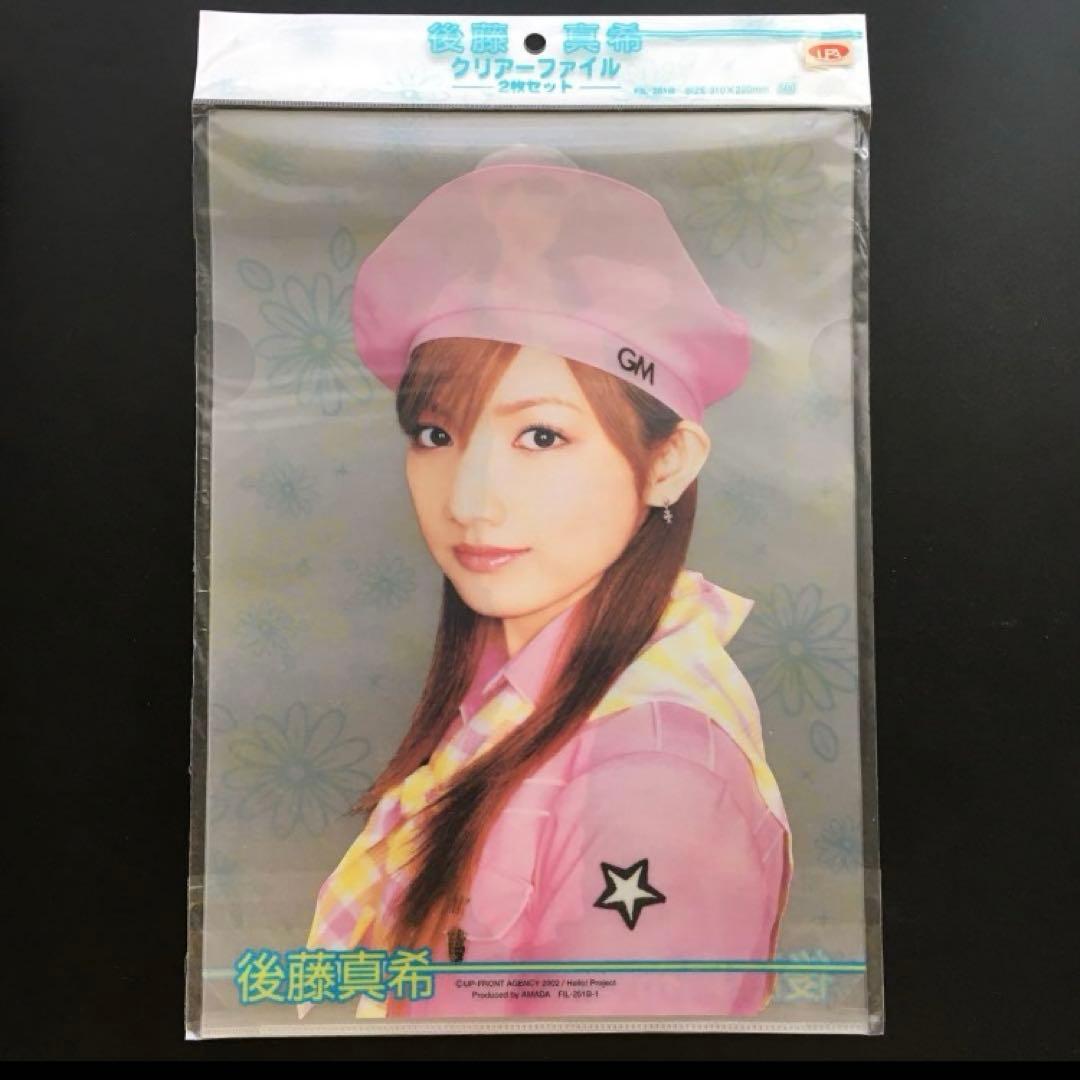 564 モーニング娘。 後藤真希 生写真 45枚セット